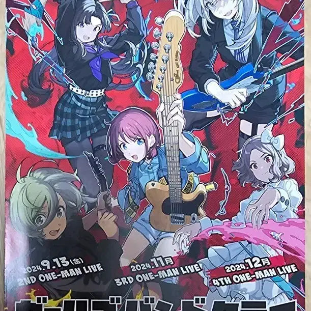 [BUNJANG] Girls Band Cry Japanese Flyer / 걸즈밴드크라이 일본 전단지