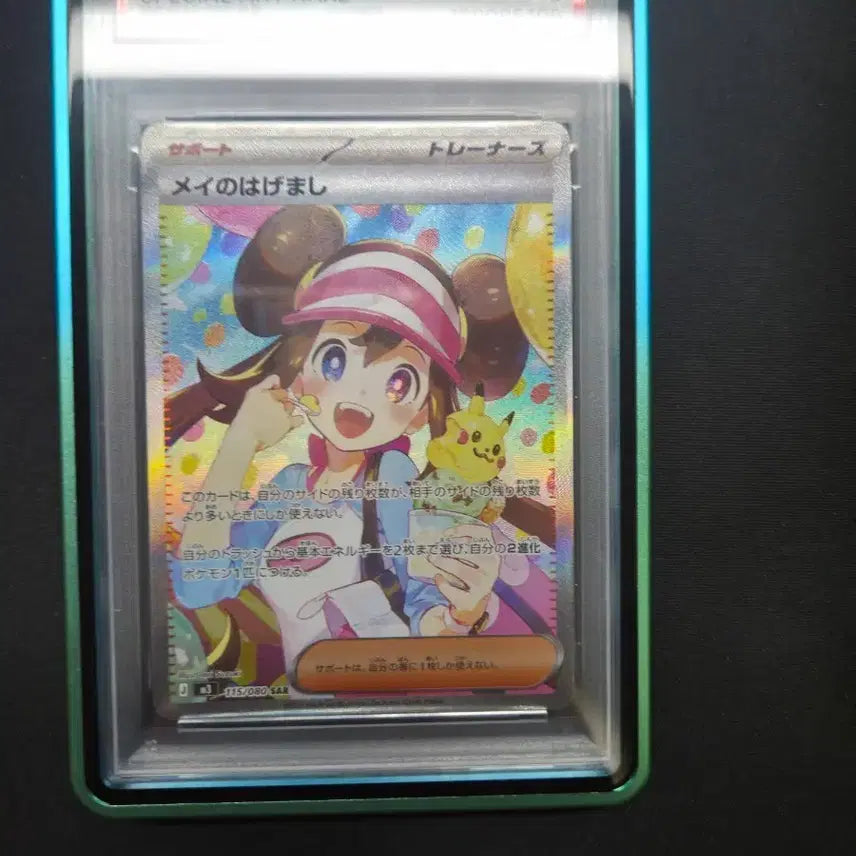 [BUNJANG] Pokemon Card "Marnie&
