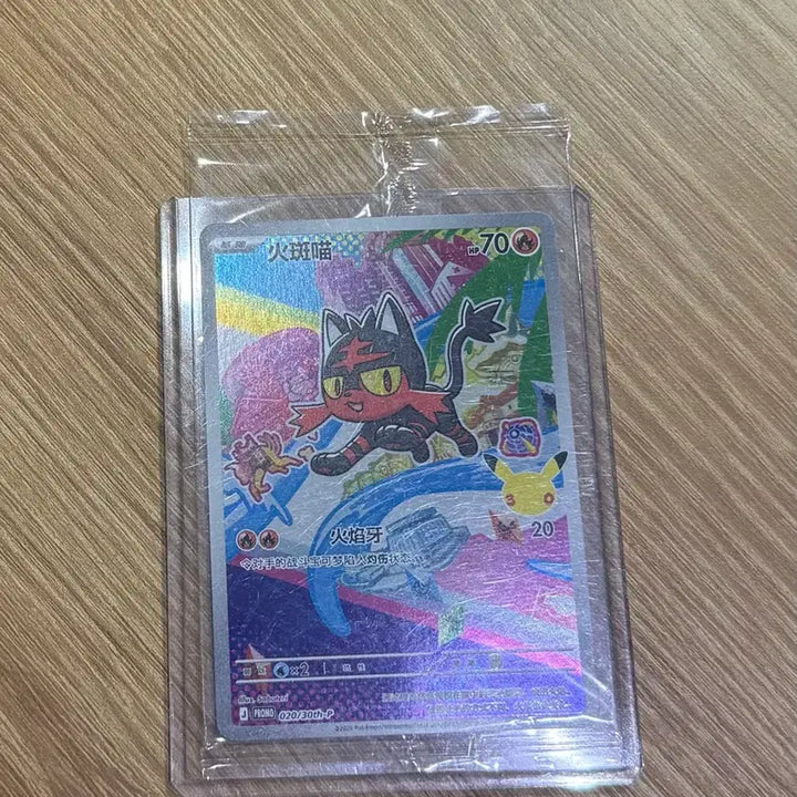 [BUNJANG] Pokemon 30th Anniversary Cards - Chimchar, Piplup, Turtwig Bundle / 포켓몬카드 30주년 나오불, 누리공, 모부기 일괄판매합니다