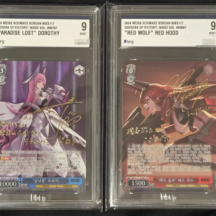 [BUNJANG] WTS Nikke Weiss Schwarz Red Hood Dorothy BRG9 Graded Card Set / 니케 바이스슈발츠 레드후드 도로시 brg9 등급 카드 세트