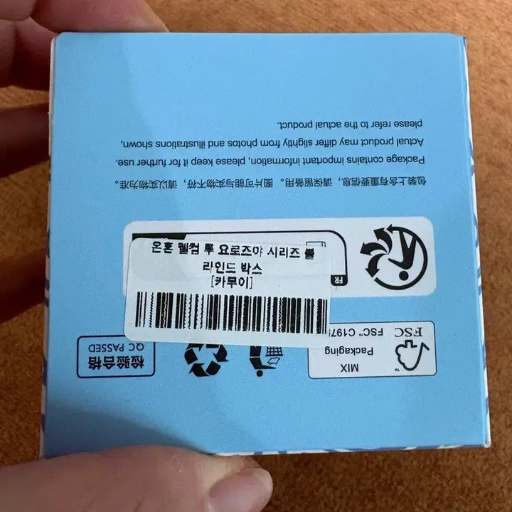 [BUNJANG] Popmart Gintama Yorozuya Welcome Kamui Sealed / 박스미개봉) 카무이! 은혼 팝마트 웰컴투 요로즈야