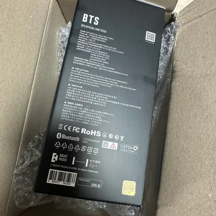 [BUNJANG] BTS Official Light Stick Ver.4 / BTS 공식 응원봉 Ver.4 미개봉