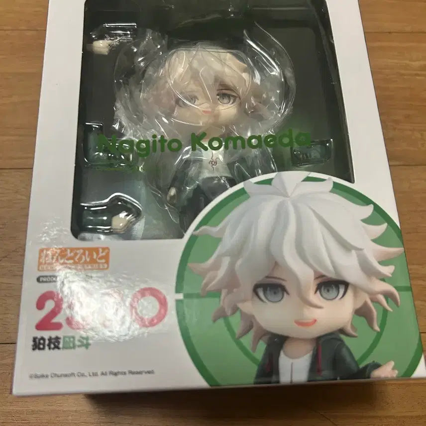 [BUNJANG] Komaeda Nendoroid (Sealed) / 코마에다 넨도 미개봉