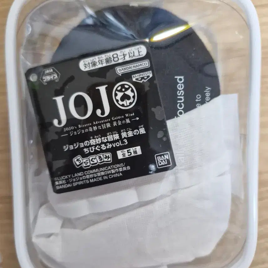 [BUNJANG] Jojo&