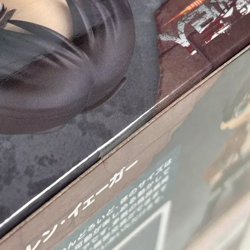 [BUNJANG] Good Smile Company Eren Yeager Nendoroid Doll Figure / [미개봉]진격의 거인 에렌 넨도돌 넨도로이드돌 굿스마일컴퍼니 엘런 진격거