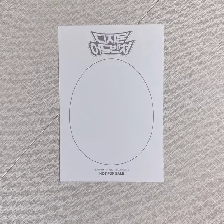 [BUNJANG] Digimon Adventure Collaboration Cafe Special Edition Postcard / 디지몬 어드벤처 카페 팝업 특전 엽서