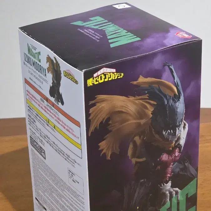 [BUNJANG] My Hero Academia Izuku Midoriya MAXIMATIC Figure III / 히로아카데미아 MAXIMATIC 이즈쿠 미도리야 피규어