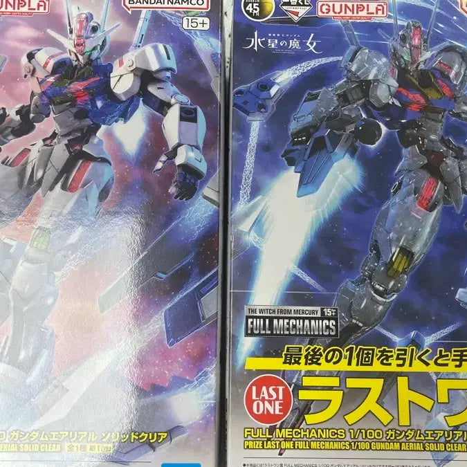 [BUNJANG] Ichiban Kuji Full Mechanics Aerial A Prize &amp; Last One Prize Solid Clear Set / 이치방쿠지 에어리얼 a상 라스트원 풀메카닉스 제일복권 솔리드 클리어