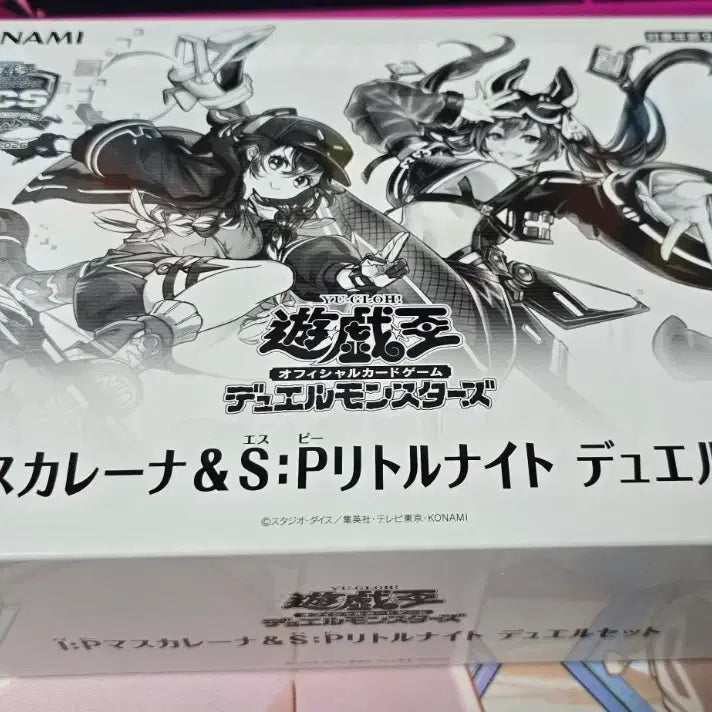 [BUNJANG] Yu-Gi-Oh! YCS Osaka Duel Set - I:P Masquerena &amp; S:P Little Knight / 유희왕 YCS (리틀,마스카레나)듀얼세트 판매