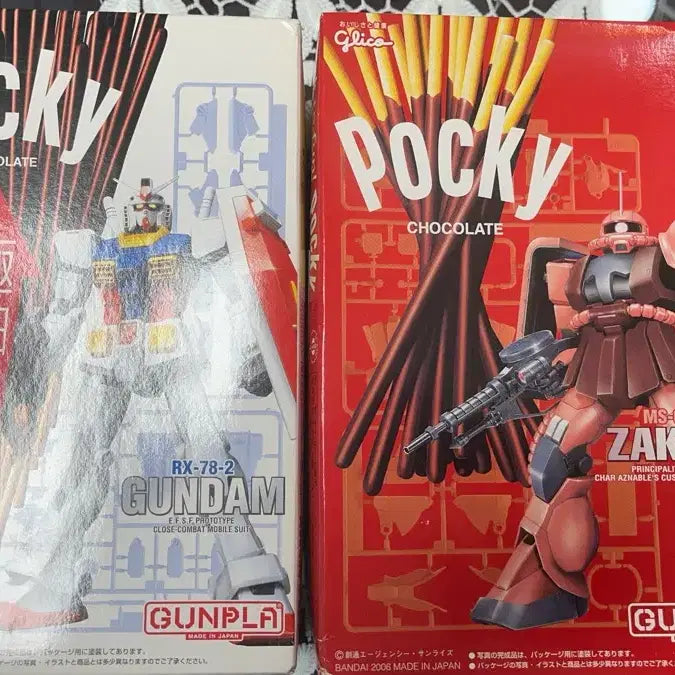 [BUNJANG] Glico Pocky Collaboration Gundam &amp; Char&