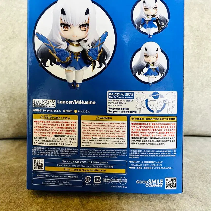 [BUNJANG] Nendoroid Melusine Fate/Grand Order Figure / 넨도로이드) 멜뤼진 페이트 페그오 피규어
