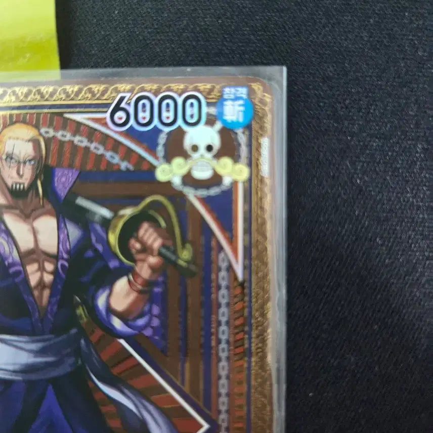 [BUNJANG] One Piece Card Silvers Rayleigh OP09-005 SP / 원피스 카드 실버즈 레일리 op09-005 sp