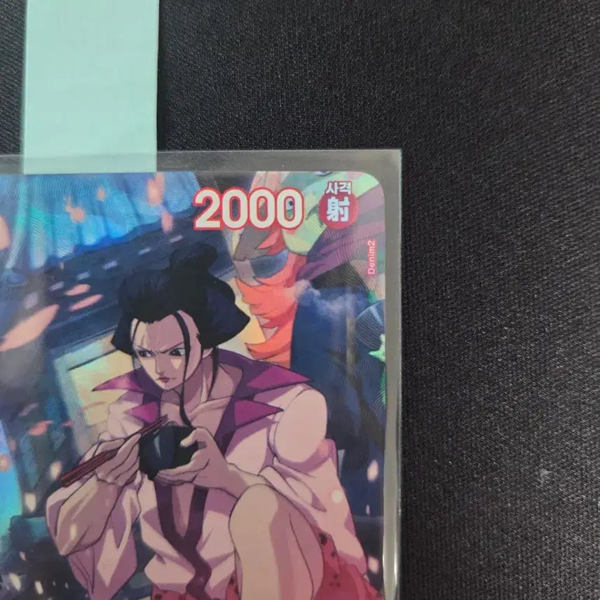 [BUNJANG] One Piece Card Izo SP (OP03-003) Whitebeard Pirates / 원피스 카드 / 이조 / op03-003 / sp 스페셜 / 흰수염 해적단