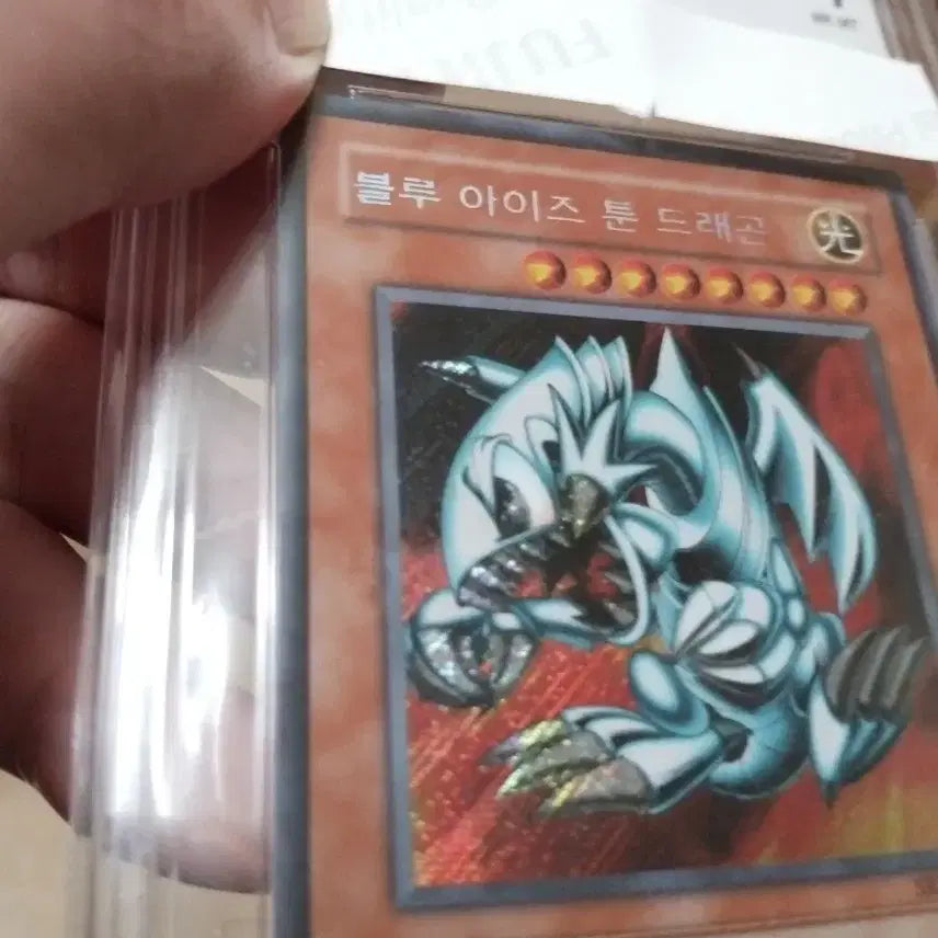 [BUNJANG] Yu-Gi-Oh! Blue-Eyes Toon Dragon 2004 BRG 7 Graded Card / 유희왕 2004년도 블루 아이즈 툰 드래곤 사선시크 BRG 7