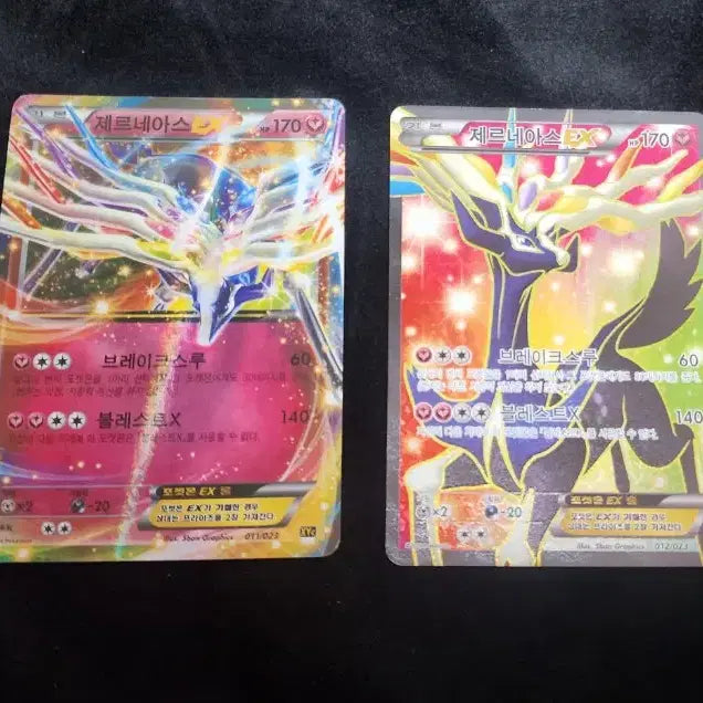 [BUNJANG] Pokemon Card Xerneas EX (2 cards) / 포켓몬 카드 제르네아스 EX 2장 판매. 포켓몬스터 굿즈