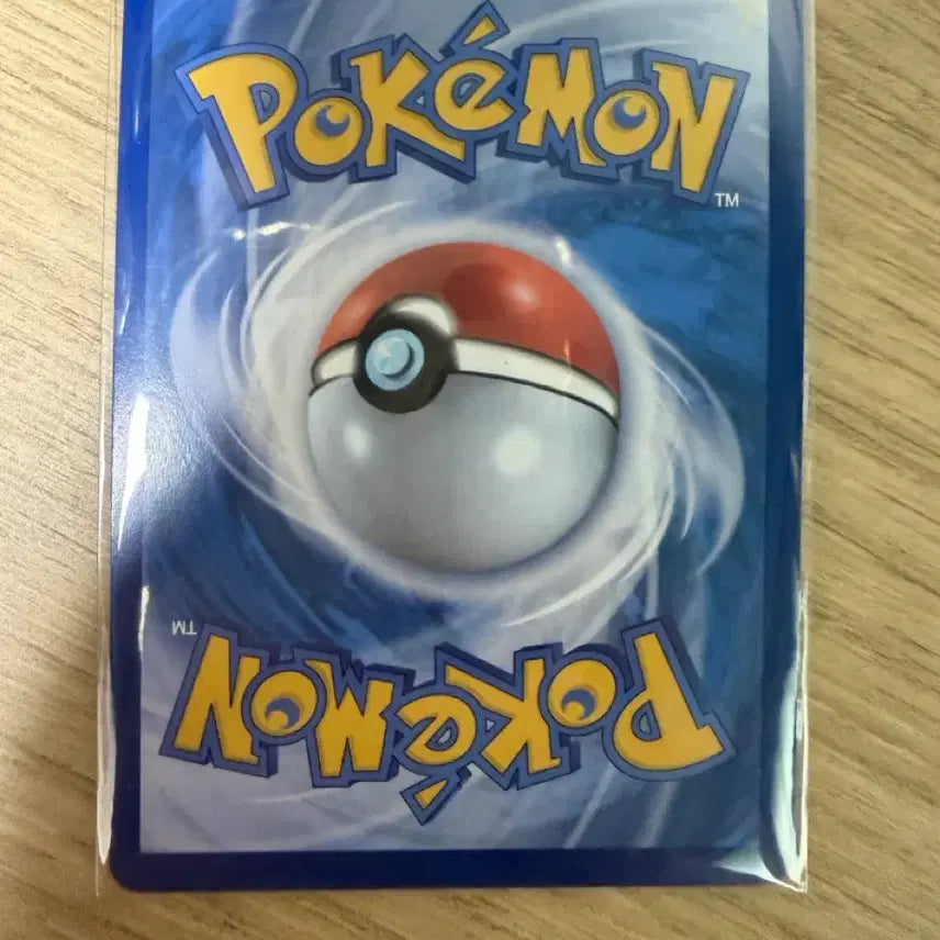 [BUNJANG] Eevee AR Card / 이브이 ar