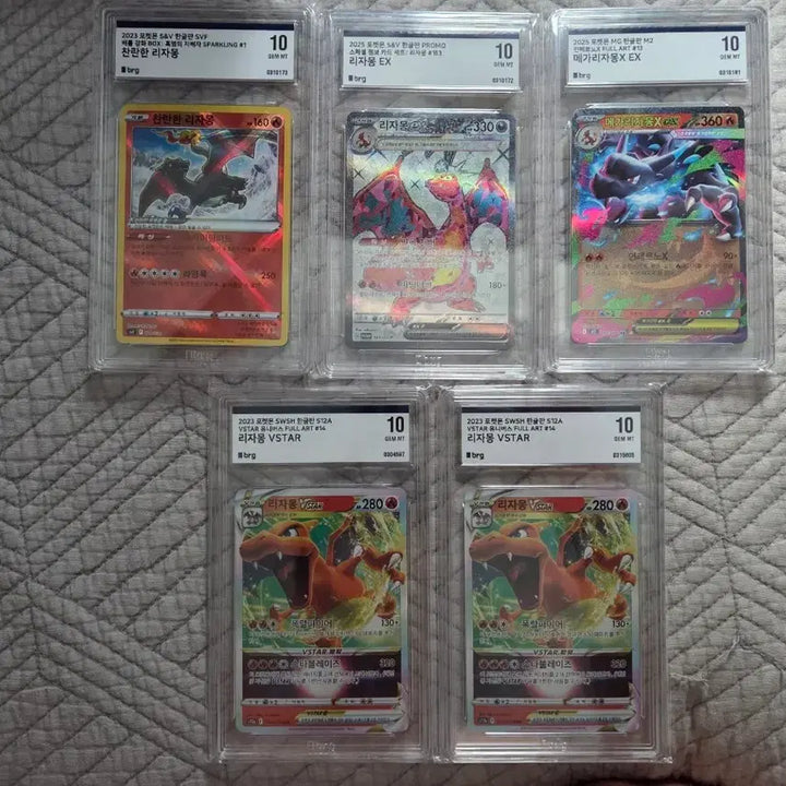 [BUNJANG] Pokémon TCG Cards - Graded BRG 10 &amp; 9 / 포켓몬카드) BRG 10, 9 등급 카드들 팝니다!!