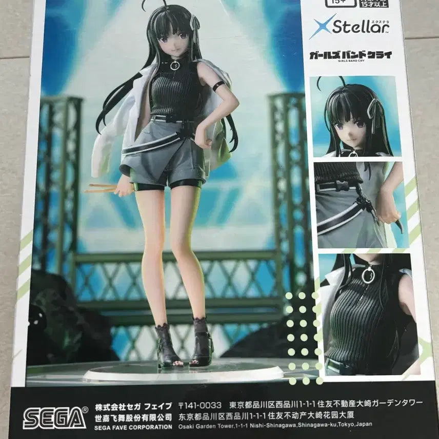 [BUNJANG] Sega Girls Band Cry Subaru Awaji Figure / 미개봉 세가 걸즈밴드 크라이 걸밴크 아와 스바루 피규어