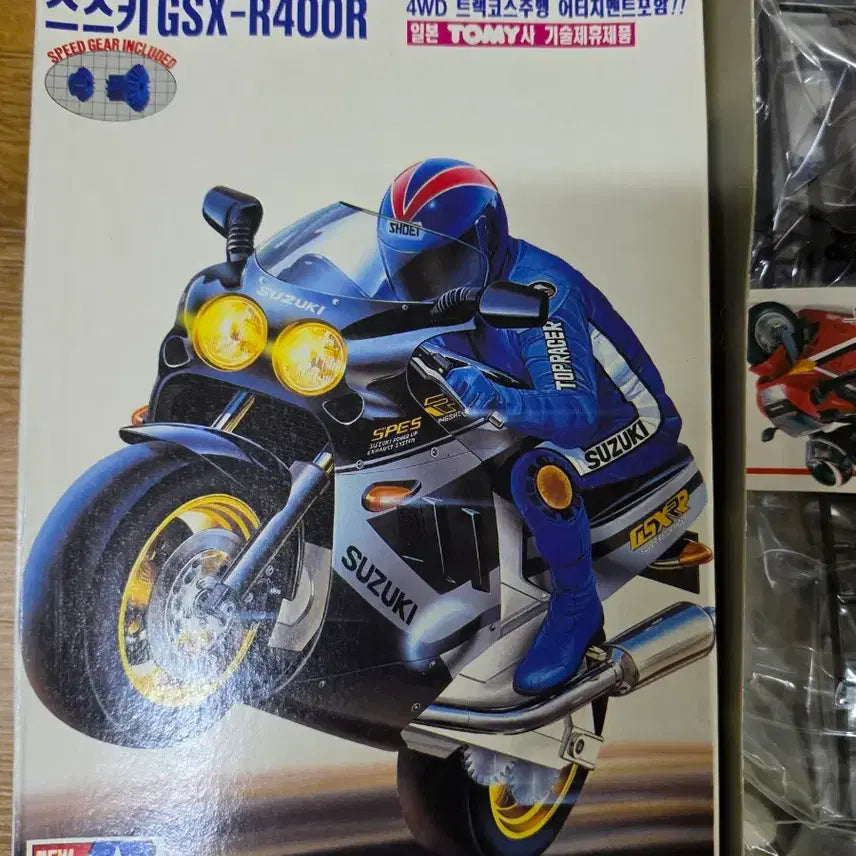 [BUNJANG] Newstar Suzuki GSX-R400R Plastic Model Kit / 뉴스타 스즈키GSX-R400R 프라모델