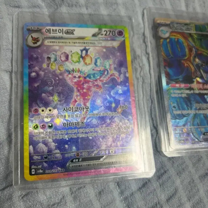 [BUNJANG] Eevee SAR &amp; Dolphin Man SAR Trading Cards / 에브이 sar, 돌핀맨 sar 판매합니다