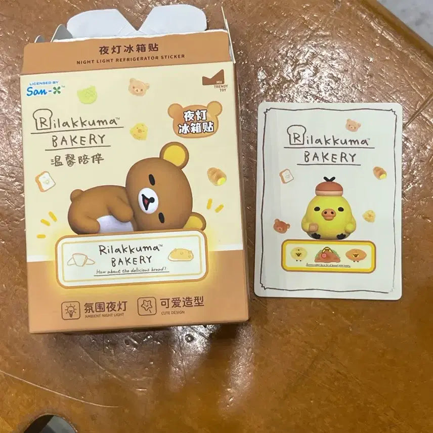 [BUNJANG] Rilakkuma Bakery Kiiroitori Pig Chick Light (Sealed) / [미개봉 새상품] 리락쿠마 베이커리 라이트 키이로이토리