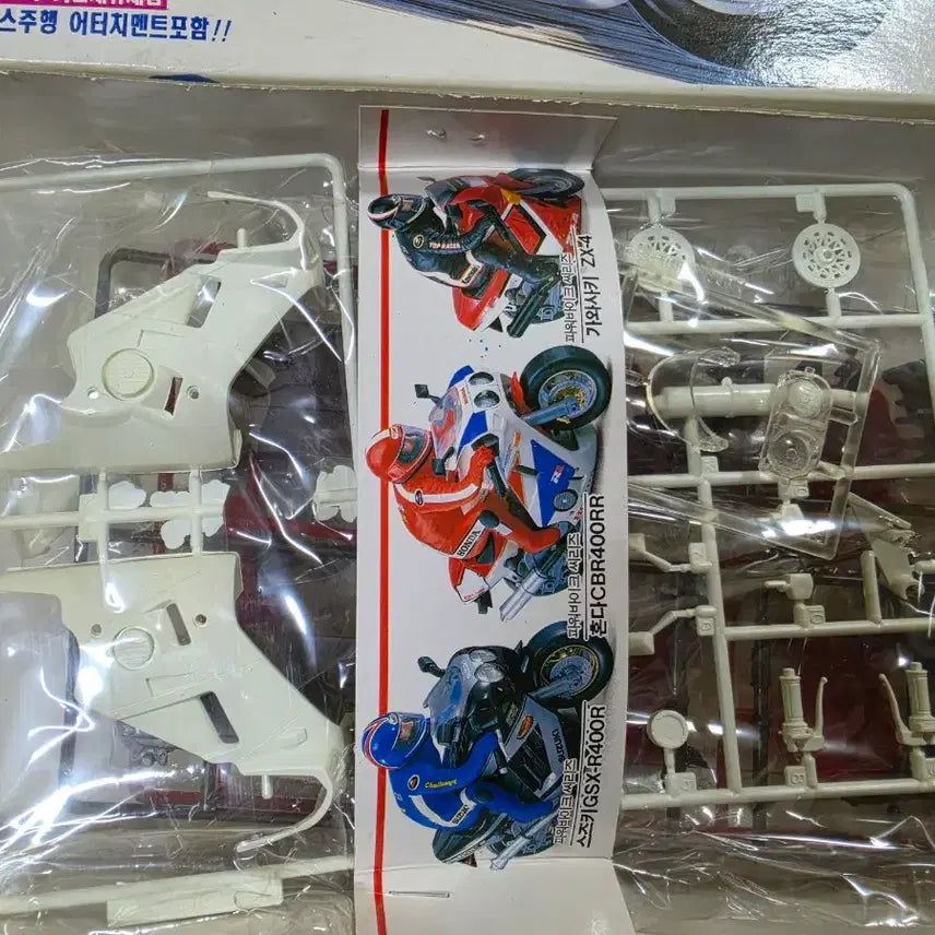 [BUNJANG] Newstar Honda CBR 400RR Plastic Model Kit / 뉴스타 혼다CBR 400RR 프라모델