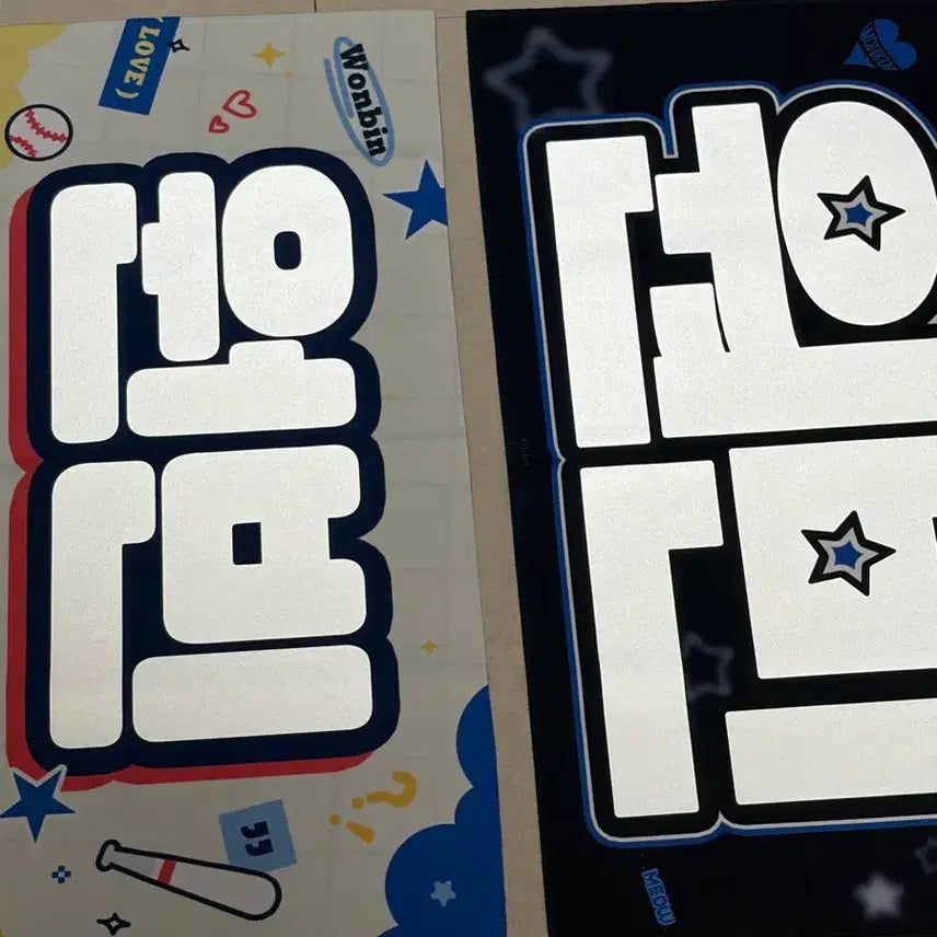 [BUNJANG] Wonbin Slogan / 원빈 슬로건, 우치와 판매합니다 (슬로건 4개 우치와 2개)