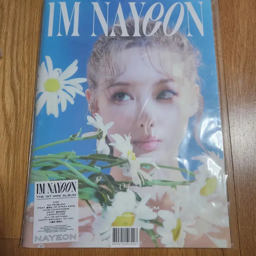 [BUNJANG] TWICE IM NAYEON 1st Mini Album / 나연 IM NAYEON 앨범 미니 1집