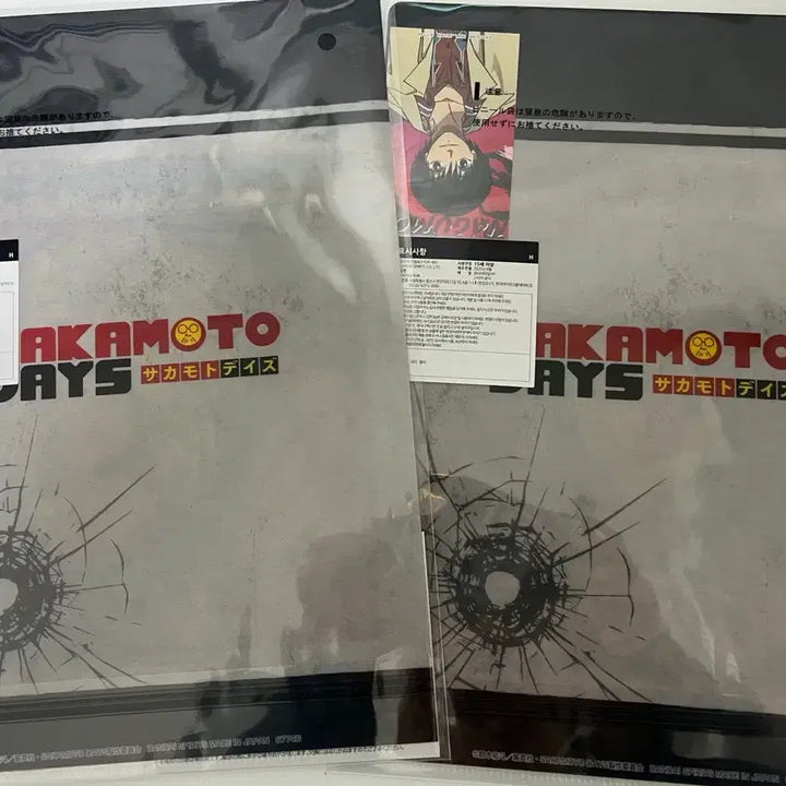 [BUNJANG] Sakura Days Ichiban Kuji H Prize Clear File Set (Nagumo/Shin) - Bundle / 미개봉/일괄)사카모토데이즈 제일복권 H상 클리어파일 나구모/신 일괄