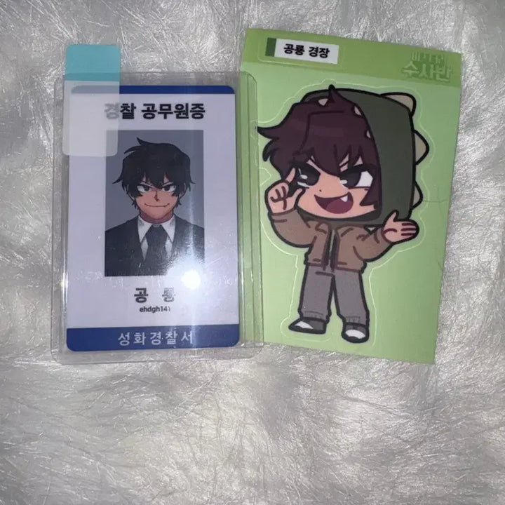 [BUNJANG] Dino Public Official ID + Sticker Set / 공룡 미수반 공무원증 + 케이스 +스티커