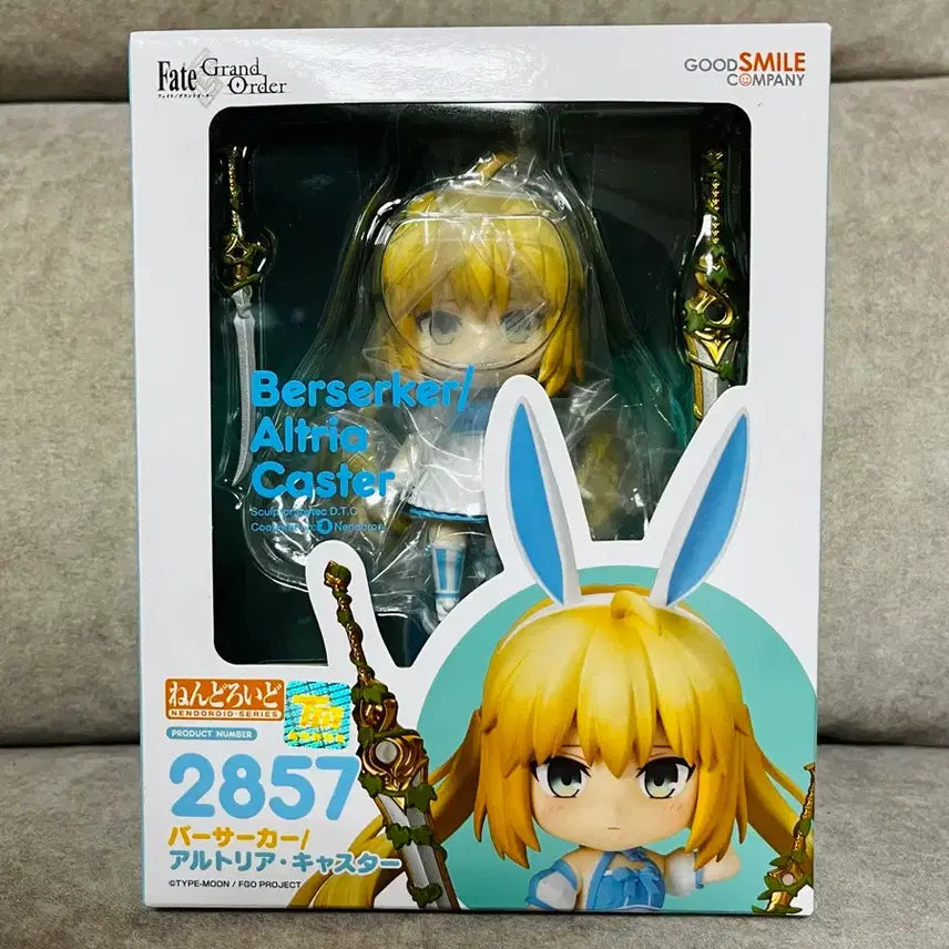 [BUNJANG] Good Smile Company Nendoroid Saber (Altria Caster) Fate Figure / 넨도로이드) 버서커 알트리아 캐스터 페이트 피규어