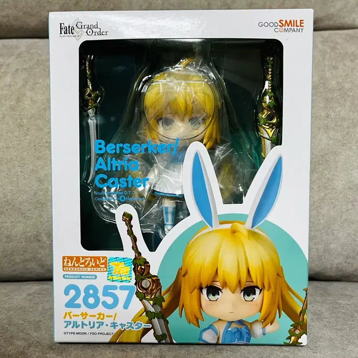 [BUNJANG] Good Smile Company Nendoroid Saber (Altria Caster) Fate Figure / 넨도로이드) 버서커 알트리아 캐스터 페이트 피규어