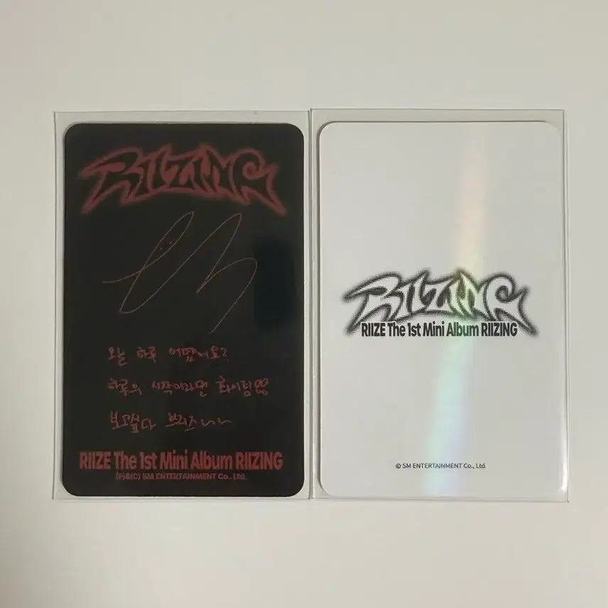 [BUNJANG] RIIZE Mini 1st Album Photopack Ver. Eunseok / 라이즈 미니1집 포토팩ver. 은석