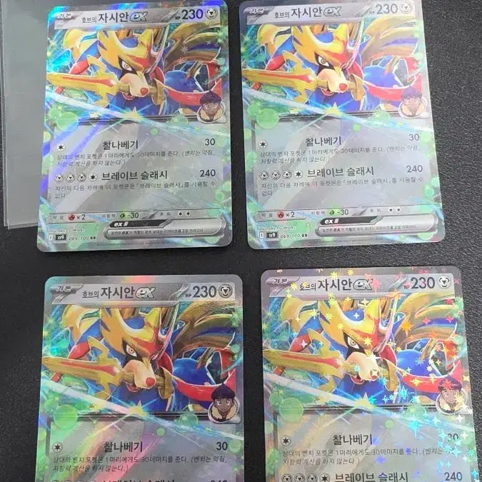 [BUNJANG] Pokemon Card Hob&