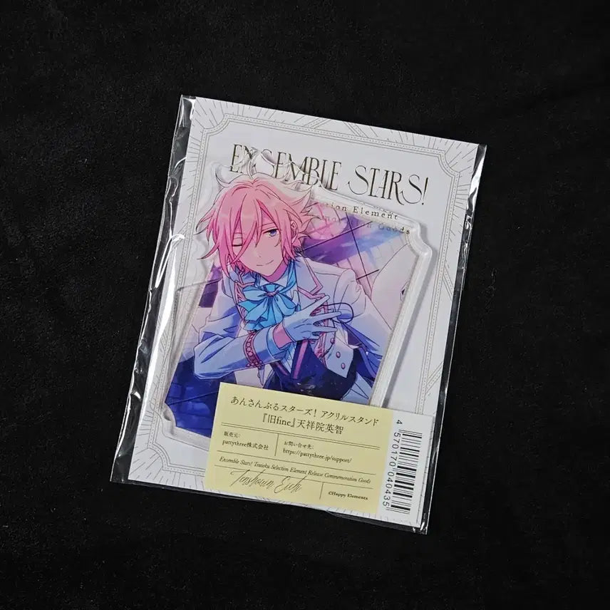 [BUNJANG] Ensemble Stars Tenshouin Eichi Gufine Acrylic Stand / 앙스타 앙상블 스타즈 텐쇼인 에이치 구피네 아크릴스탠드