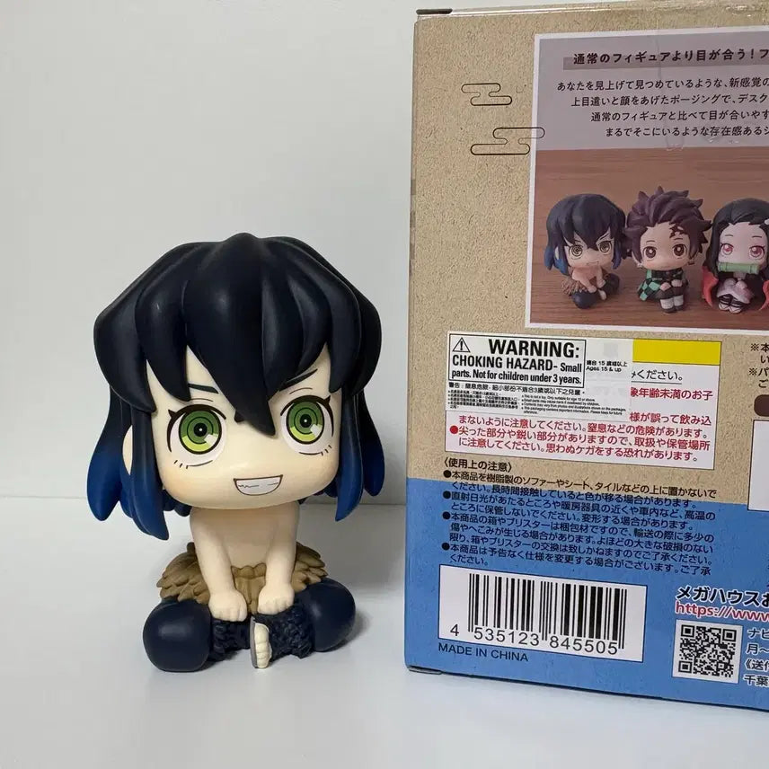 [BUNJANG] Demon Slayer Hashibira Inosuke Look Up Figure / 귀멸의칼날 룩업 피규어 하시비라 이노스케