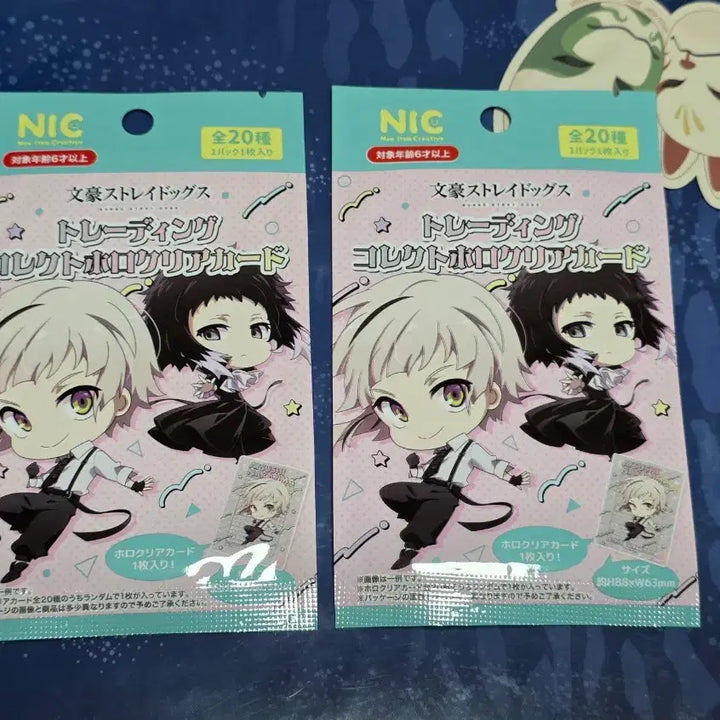[BUNJANG] Bungo Stray Dogs Character Card Set / 문호 스트레이독스 카드 세트