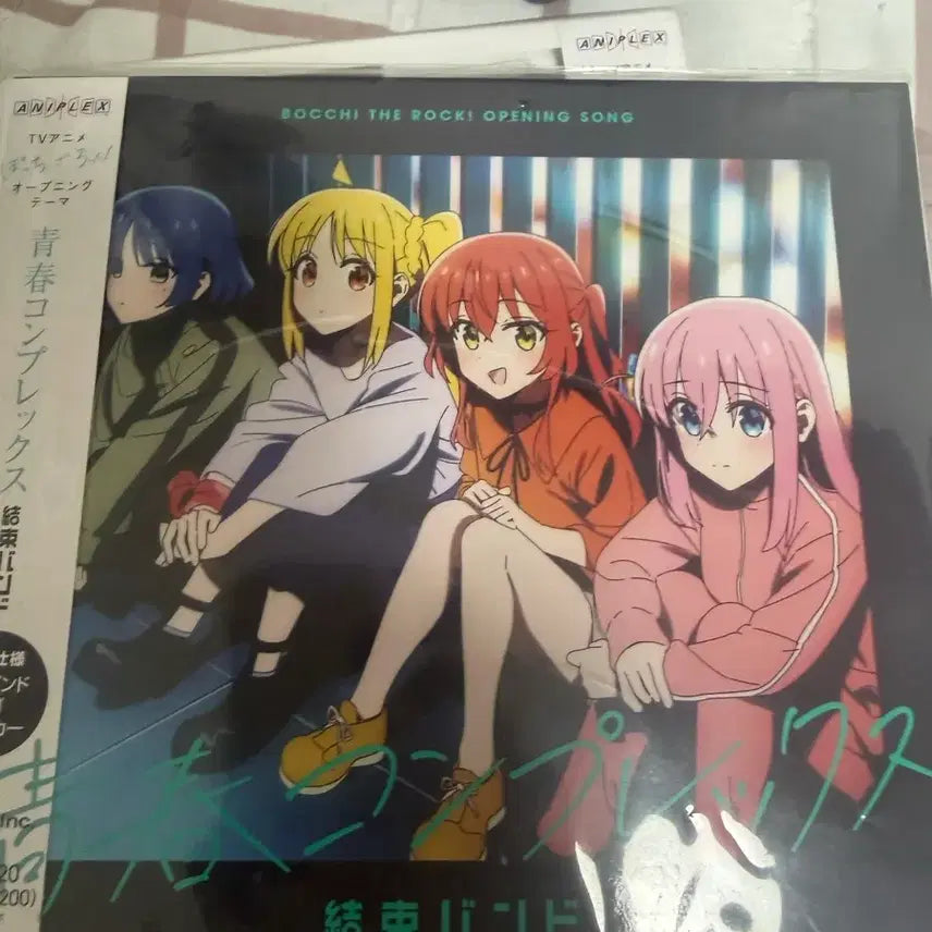 [BUNJANG] Bocchi the Rock! CD Bundle Set / 봇치 더 록! CD