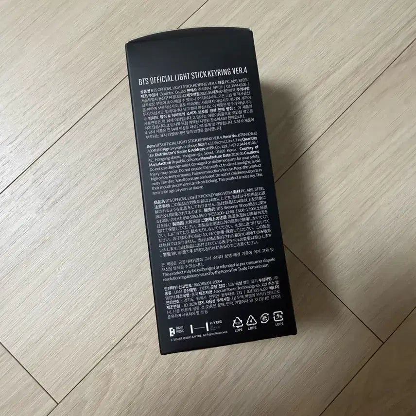 [BUNJANG] BTS Official Light Stick Keyring Ver.4 (Sealed) / BTS 아미밤(VER.4) 키링 미개봉