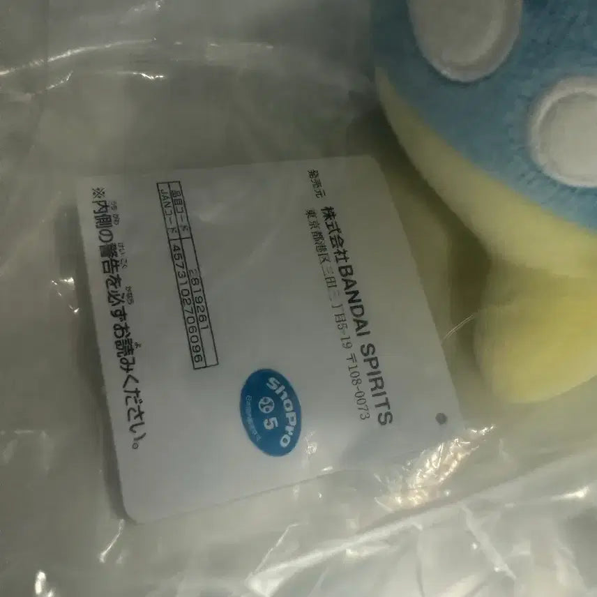 [BUNJANG] Pokemon Resting Time Plush Doll / 대굴레오 휴식타임 인형 누이 휴식시간 자는 인형 포켓몬 정품
