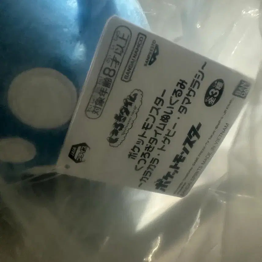 [BUNJANG] Pokemon Resting Time Plush Doll / 일요일까지판매)대굴레오 휴식타임 인형 누이 휴식시간 자는 인형 포켓몬