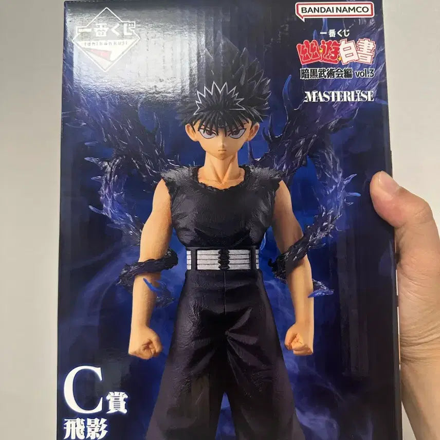 [BUNJANG] Yuyu Hakusho Hiei C Prize Figure / 유유백서 히에이 C상 피규어 팝니다