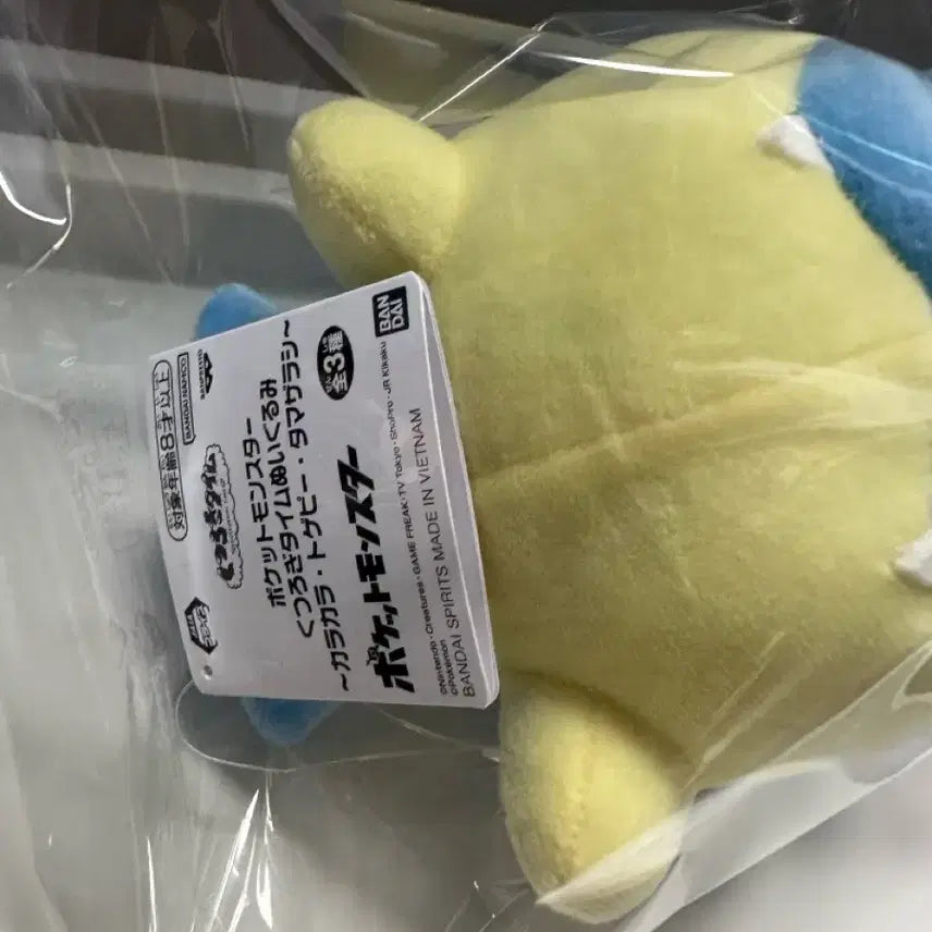 [BUNJANG] Pokemon Gengar Relaxation Time Plush Doll / 오늘만할인)대굴레오 휴식타임 인형 누이 휴식시간 포켓몬 정품