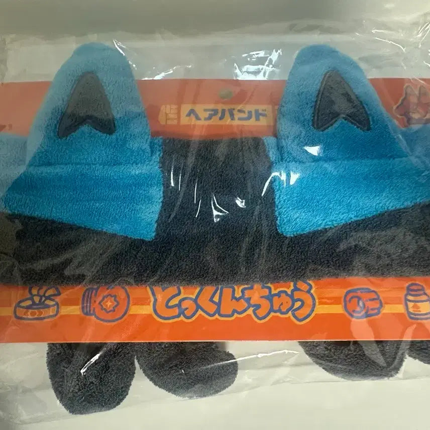 [BUNJANG] Pokemon Lucario Headband / 일요일까지판매)포켓몬 루카리오 헤어밴드 머리띠 포켓몬센터 정품 세안밴드