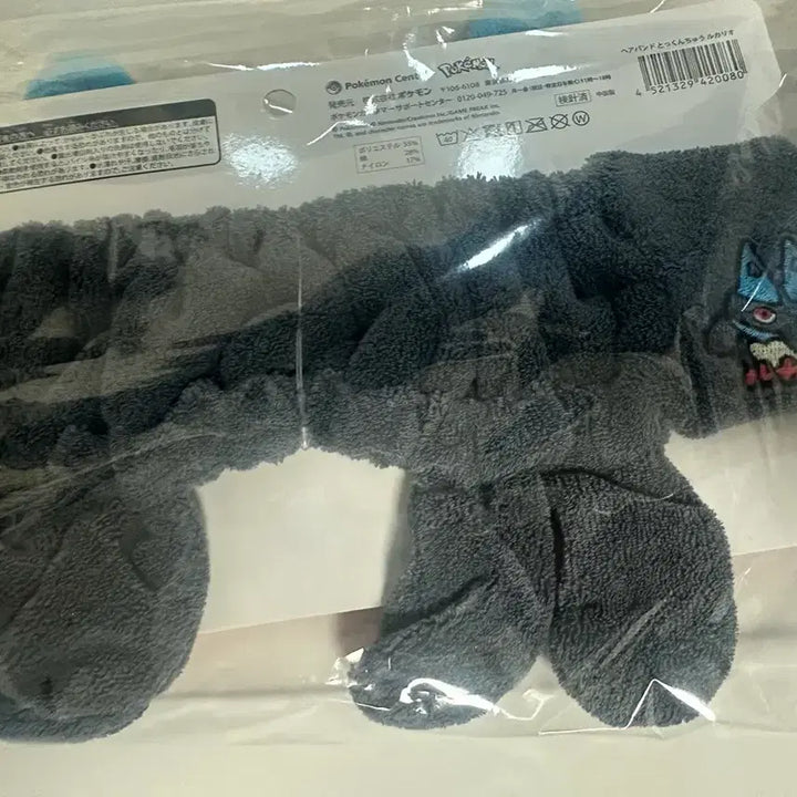 [BUNJANG] Pokemon Lucario Headband / 일요일까지판매)포켓몬 루카리오 헤어밴드 머리띠 포켓몬센터 정품 세안밴드