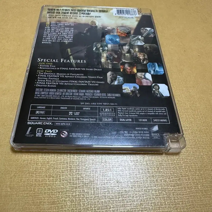 [BUNJANG] Final Fantasy VII: Advent Children DVD / 파이널 환타지 7 : 어드벤트 칠드런 DVD 판매합니다.