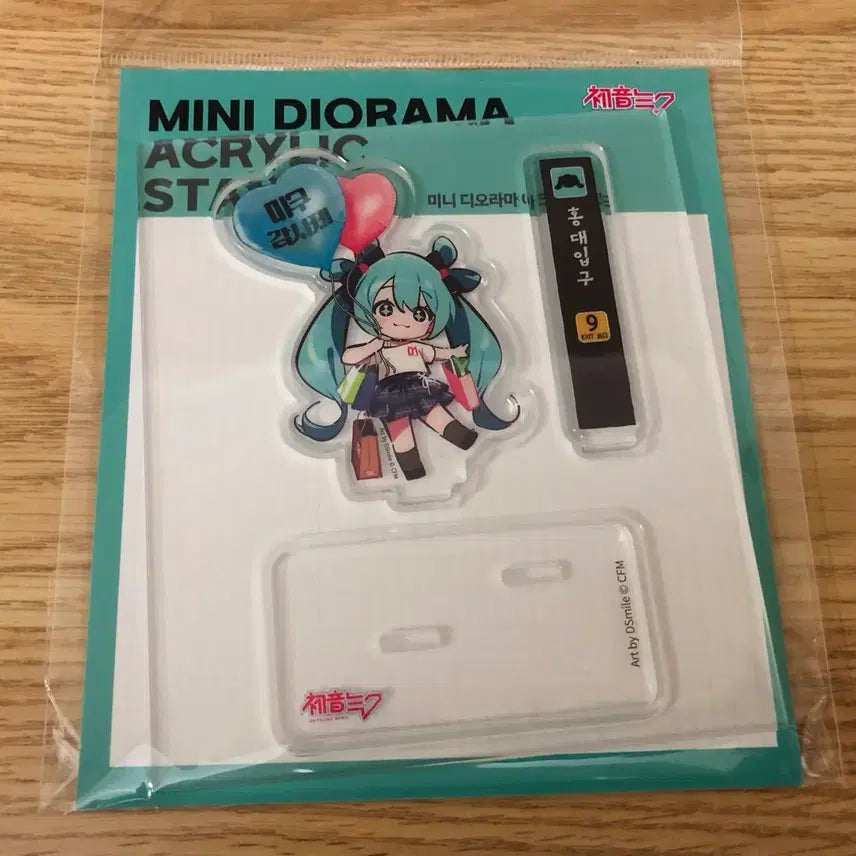 [BUNJANG] Hatsune Miku Pop-up Mini Diorama Acrylic Stand (Sealed) / 하츠네 미쿠 팝업 미니 디오라마 아크릴 미개봉