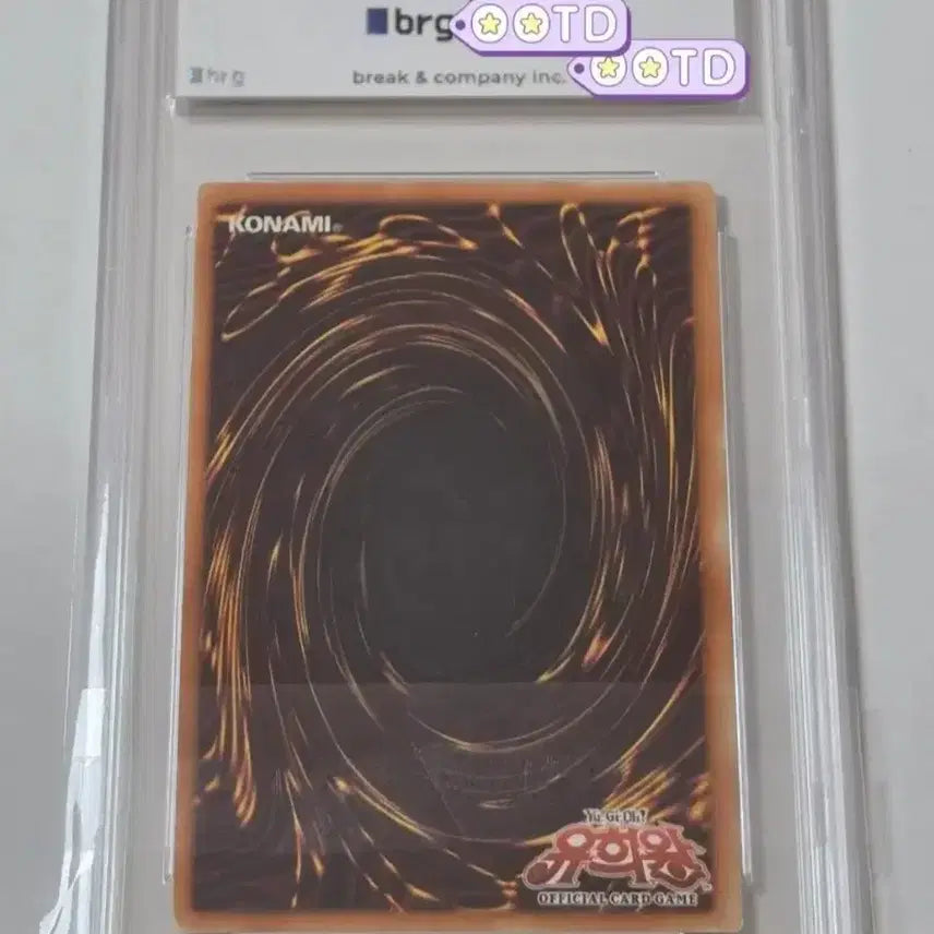 [BUNJANG] Yu-Gi-Oh! Blue-Eyes White Dragon SKE Version Super Rare 1st Edition / 유희왕 푸른 눈의 백룡 SKE 버전 슈레 1stEdition 급처