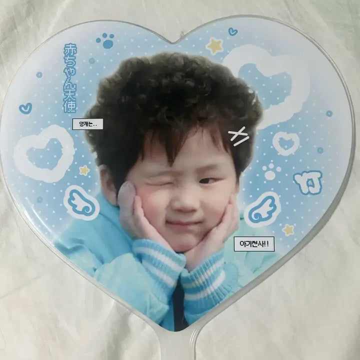 [BUNJANG] TWS Youngjae Uchiwa Fan / 투어스 아기 영재 우치와 판매