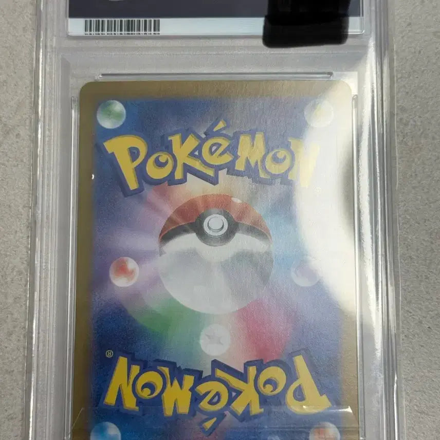 [BUNJANG] 2023 Pokemon Card Gardevoir ex SAR PSA 10 / [PAS10] 2023 포켓몬카드 가디안 ex SAR